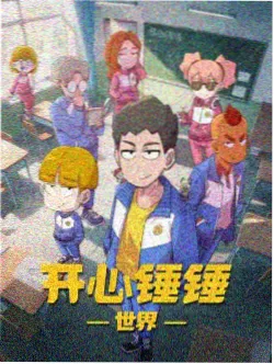 渡口无风 民国兄弟情义小说封面