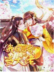 暗涌 民国谍战商行题材小说封面